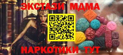 apvp Гусиноозёрск
