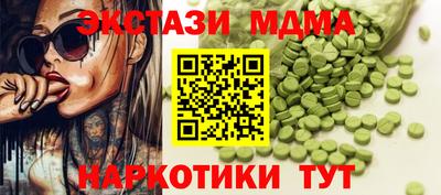 прущие крисы Гусь-Хрустальный