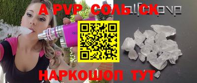 apvp Гусиноозёрск
