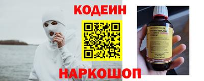 apvp Гусиноозёрск