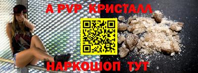 соль курить ск Гусев