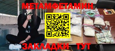 apvp Гусиноозёрск