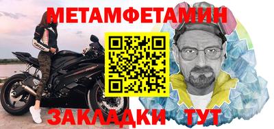 прущие крисы Гусь-Хрустальный