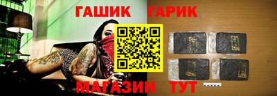 соль курить ск Гусев