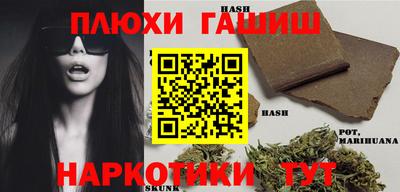 соль курить ск Гусев