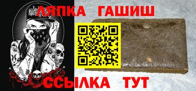 соль курить ск Гусев