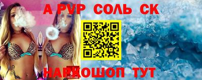 соль курить ск Гусев