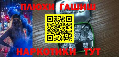 соль курить ск Гусев