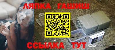 apvp Гусиноозёрск