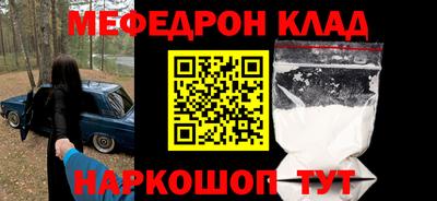 прущие крисы Гусь-Хрустальный