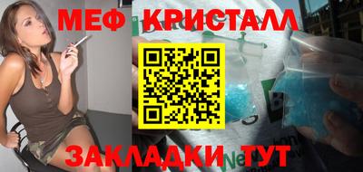 прущие крисы Гусь-Хрустальный