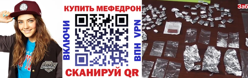 МЕФ 4 MMC  Чистополь 