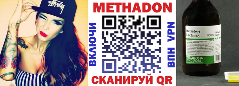 блэк спрут рабочий сайт  Чистополь  МЕТАДОН VHQ 