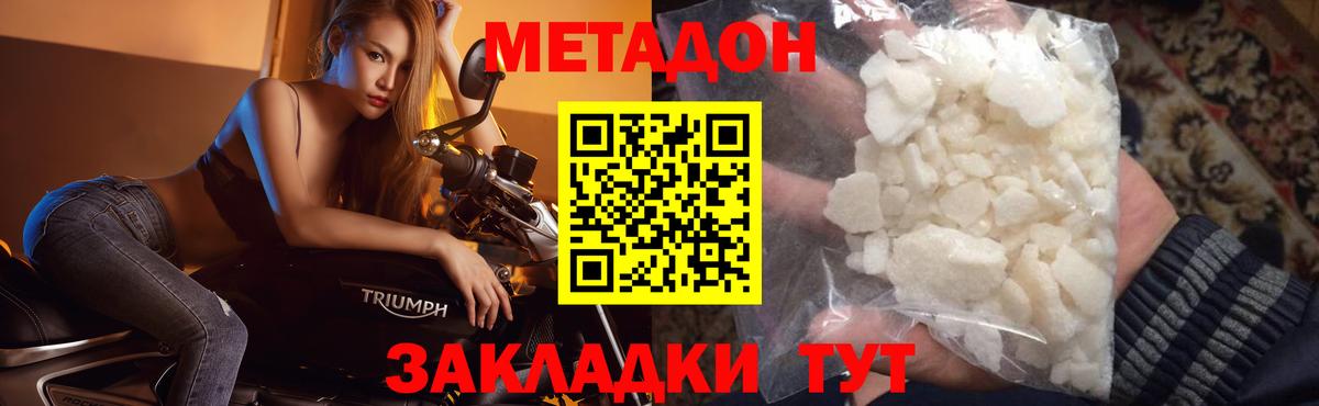 Чистополь  ОМГ ОМГ ССЫЛКА  Вход с VPN  МЕТАДОН VHQ 