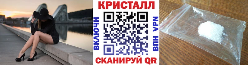 Метамфетамин винт  Чистополь 