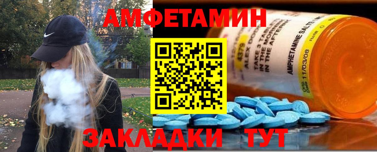 Метамфетамин витя  Вход с VPN  Метамфетамин витя  Чистополь 