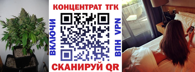 Дистиллят ТГК вейп  Чистополь 