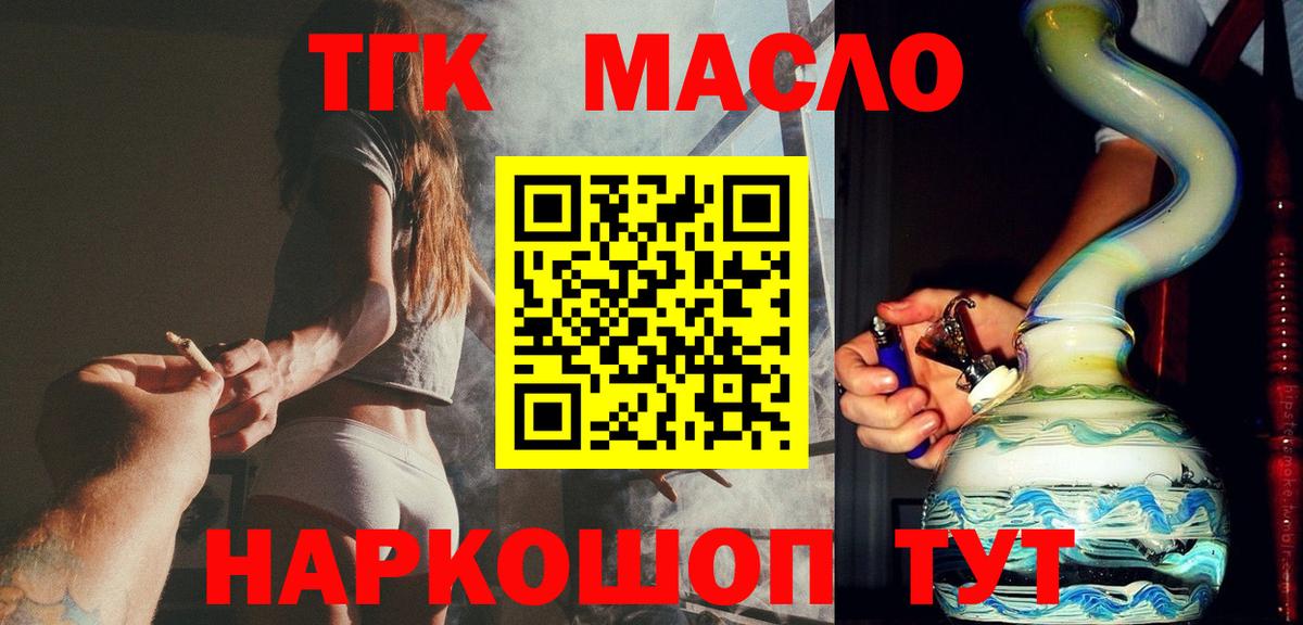 Чистополь  ТГК Wax  Вход с VPN 