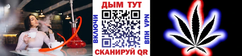Канабис AK-47  Чистополь 