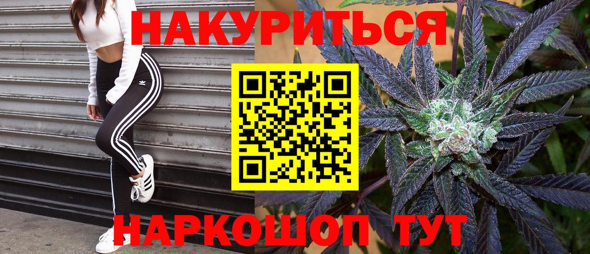 Чистополь  Марихуана VHQ  Вход с VPN  МАРИХУАНА VHQ  Каннабис Bruce Banner 
