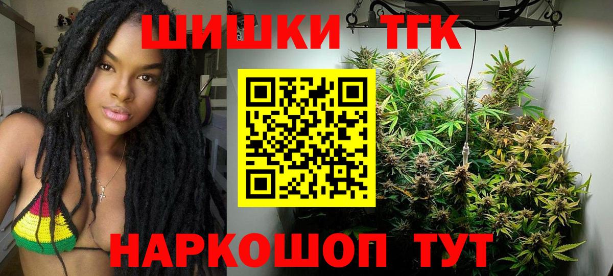 МЕФ   Вход с VPN  COCAIN  MDMA  МЕТ  Чистополь  Наркошоп  ГАШИШ  Бошки Шишки 